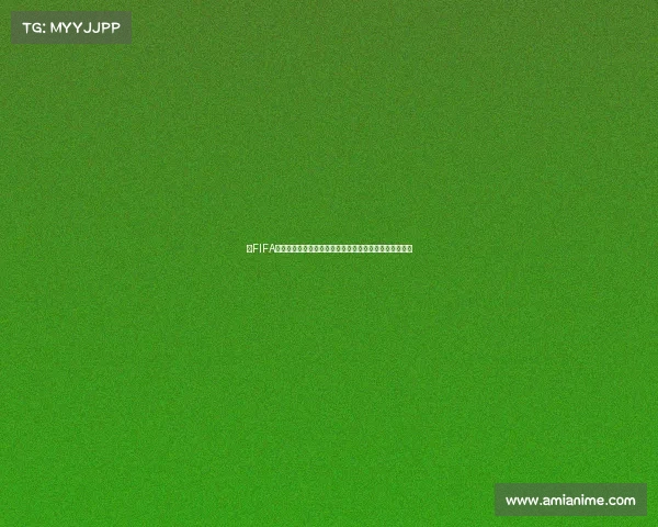 以FIFA世界杯为背景的浪漫甜蜜青春爱情可爱治愈故事标题篇章